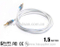 Car Audio Aux 3.5mm USB Cable1.5m 6FT